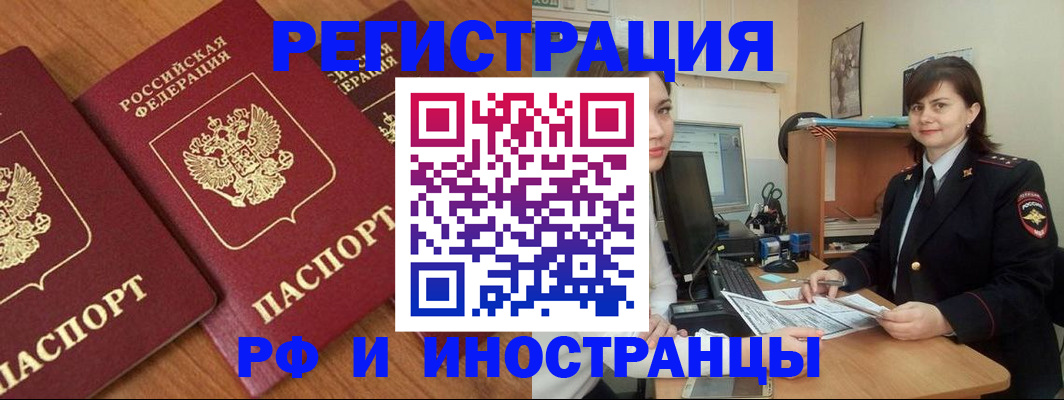 пропишу в квартире в Славянске-на-Кубани